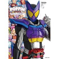特写写真集　仮面ライダー　12冊セット 81QrE+uGZ8L._AC_UL210_SR210,